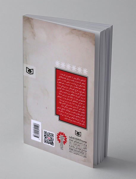 دیااکو: نخستین پادشاه ایران