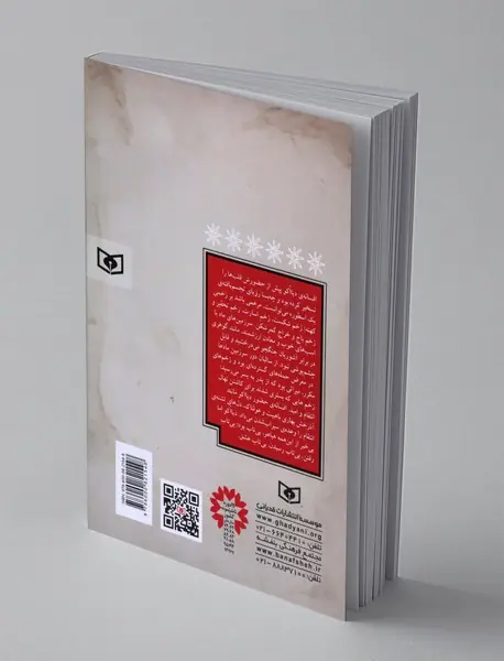 دیااکو: نخستین پادشاه ایران