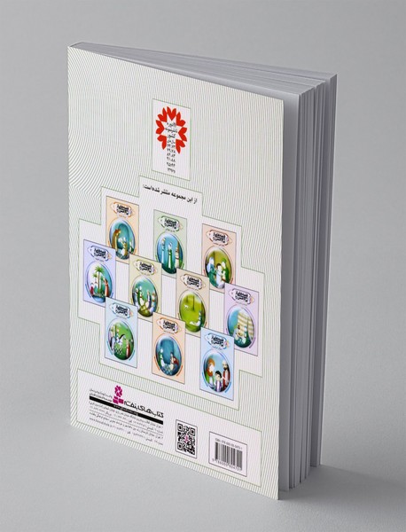 یک روز طولانی