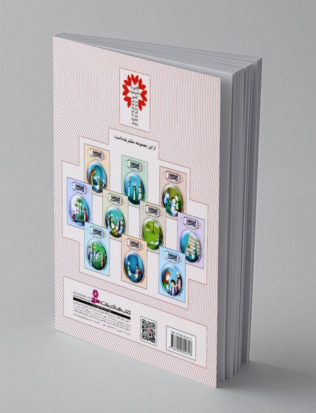 انگار کسی اینجاست