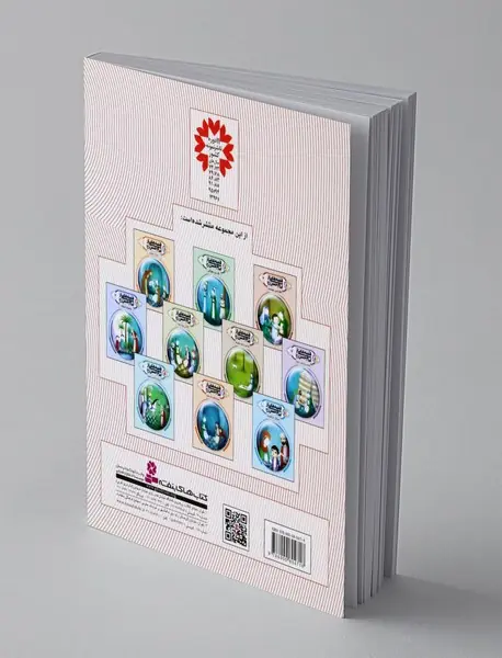 انگار کسی اینجاست