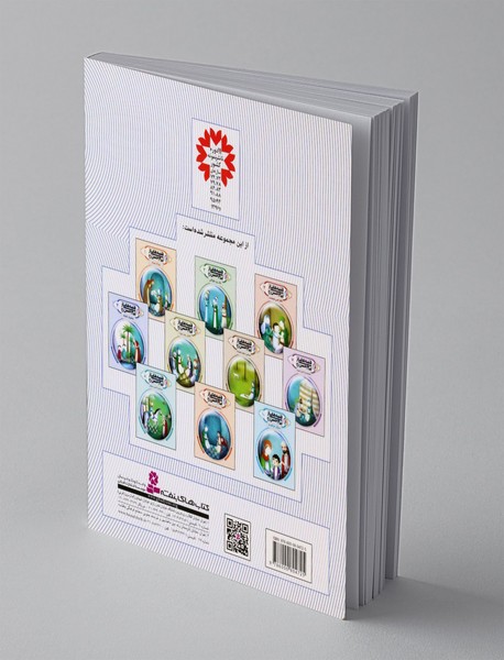 وضوی اشتباه