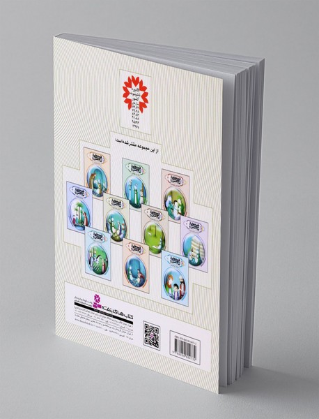 کاش پدر بود!