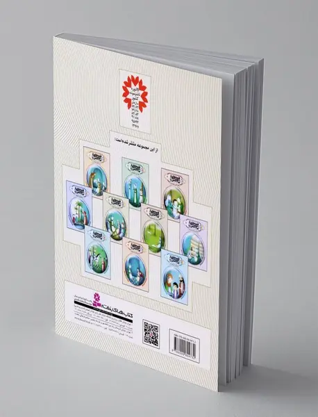 کاش پدر بود!