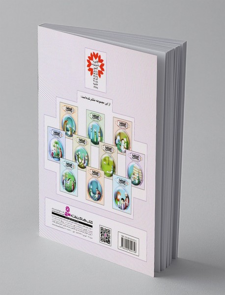 سبدی پر از نان و خرم