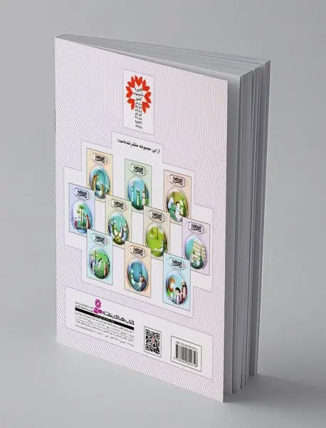 سبدی پر از نان و خرم