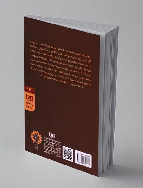 قربانیان مقبره ی ضحاک