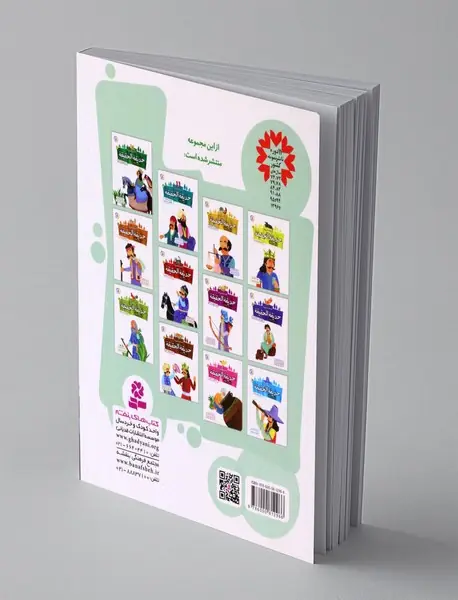 پسر کوچولو و حاکم