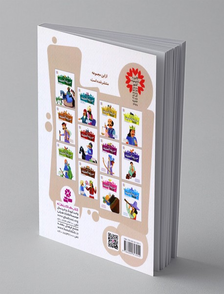 ماجرای وقت ناهار