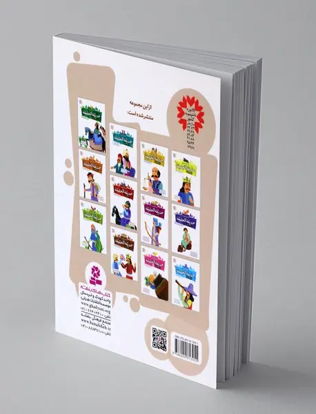 ماجرای وقت ناهار