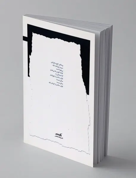 عشق ویتگنشتاینی