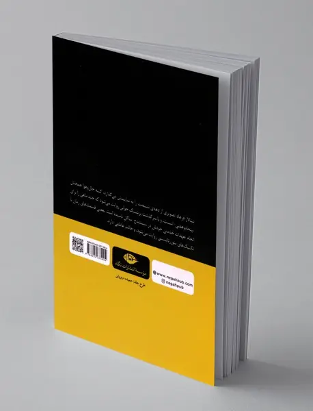 تالار فرهاد