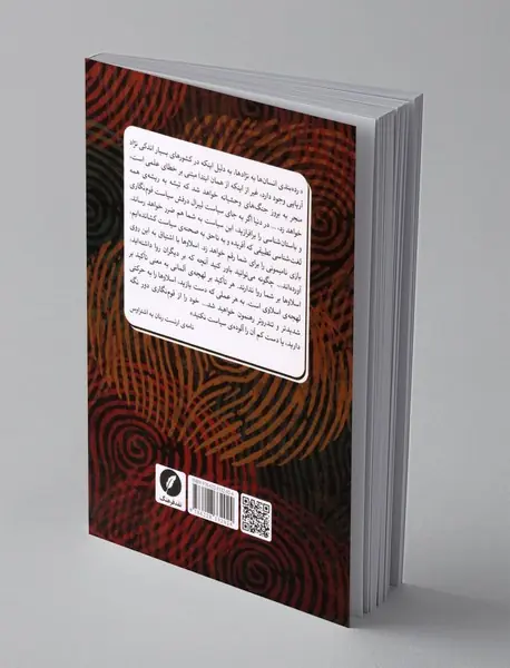 تحول شهروندی