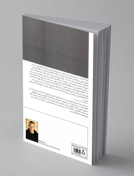 ترحم هایی ناچیز