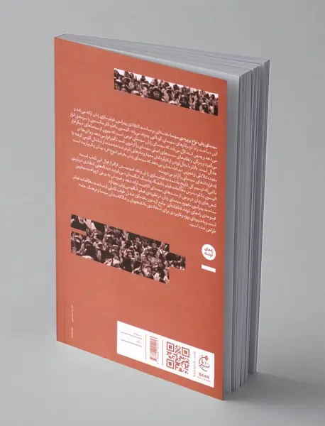 سینمای زنان