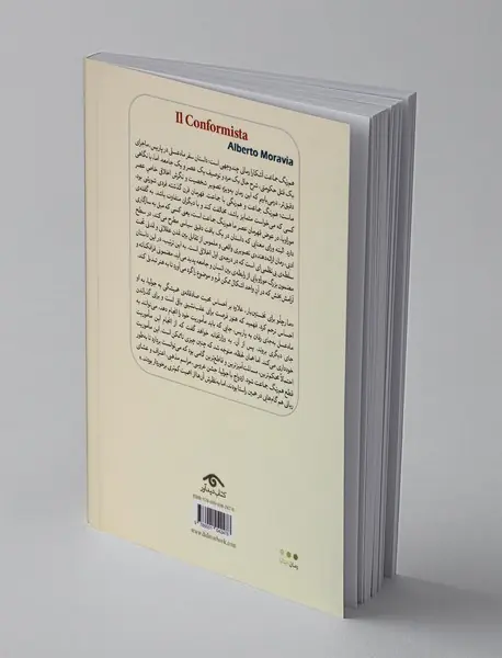 هم رنگ جماعت