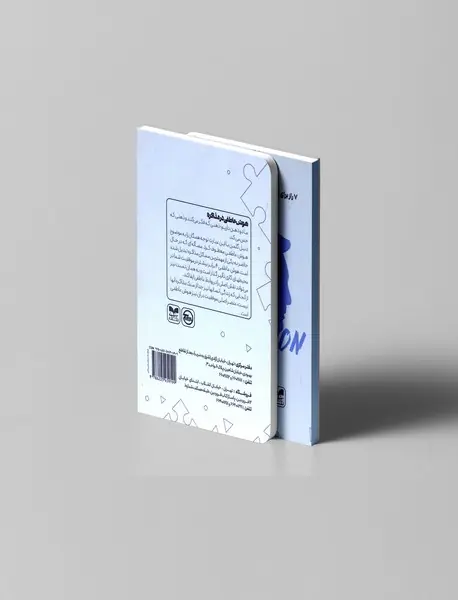 هوش عاطفی در مذاکره