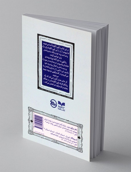 کهن الگو ها در برندسازی