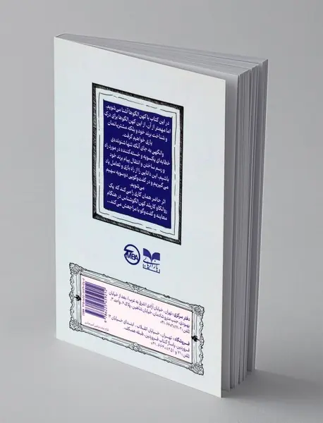 کهن الگو ها در برندسازی