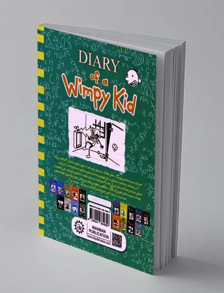 خاطرات یک بی عرضه - جلد 19