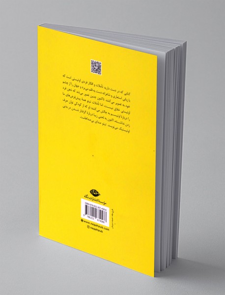 با لب های بسته چطور حرف بزنم؟