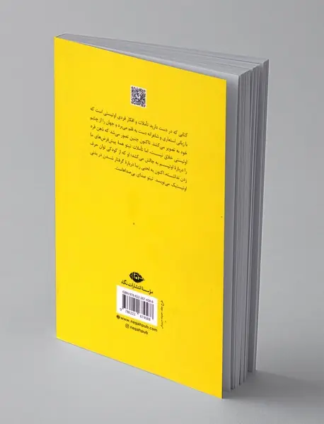 با لب های بسته چطور حرف بزنم؟