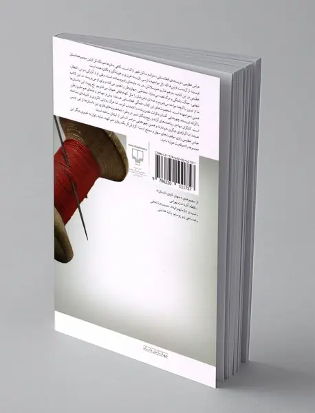 گاهی به قبرها هم نگاه کن