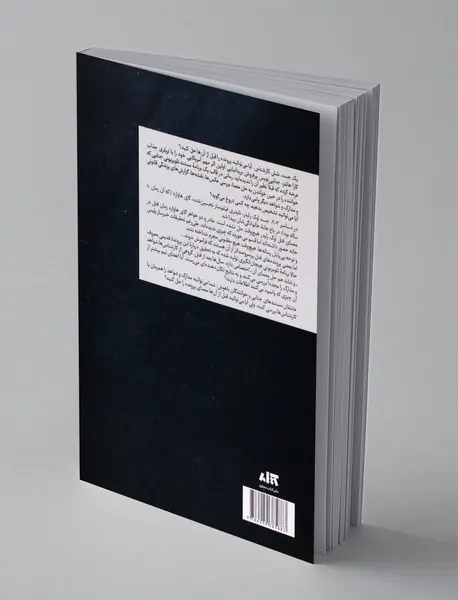 قتل در خانواده