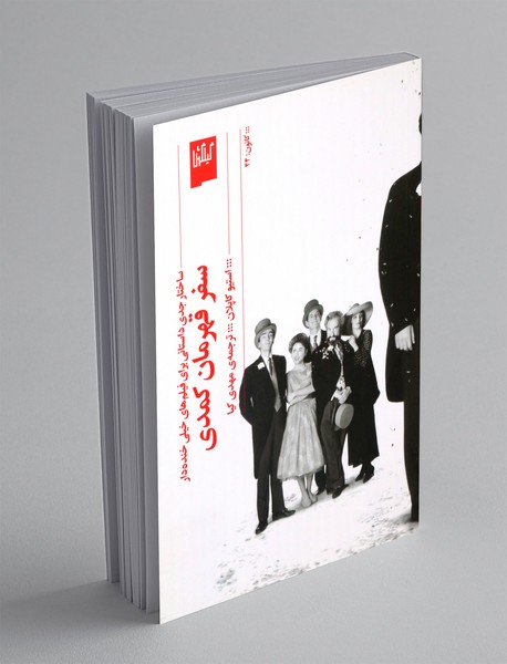 سفر قهرمان کمدی سفر قهرمان کمدی