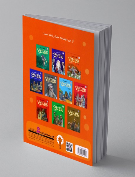 نیرنگ بایتکین