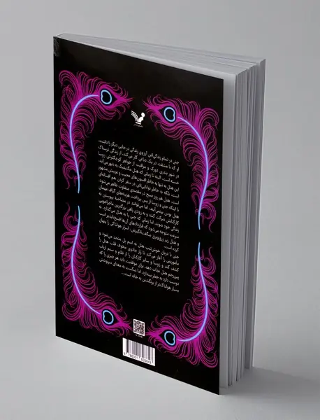 هتل مگنیفیک