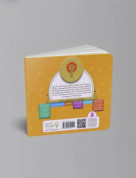 آموزش سواد مالی - سطح 1