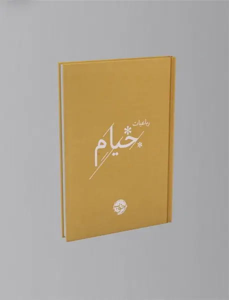 زندگی در روایت