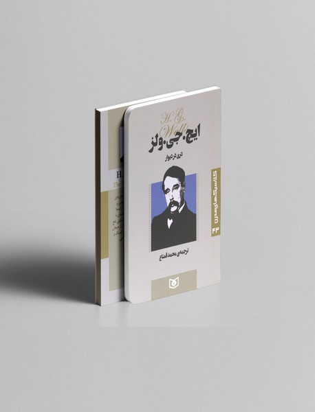 دری در دیوار دری در دیوار