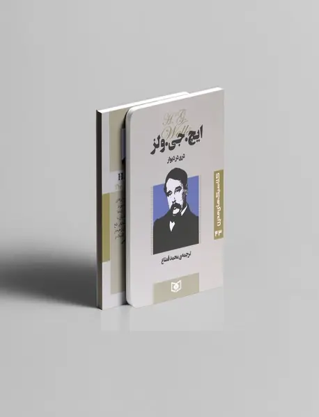 دری در دیوار