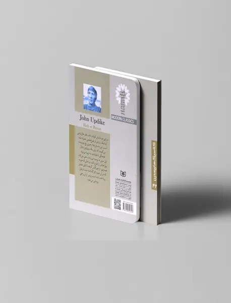 ثروتمندی در روسیه