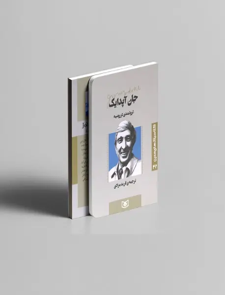 ثروتمندی در روسیه