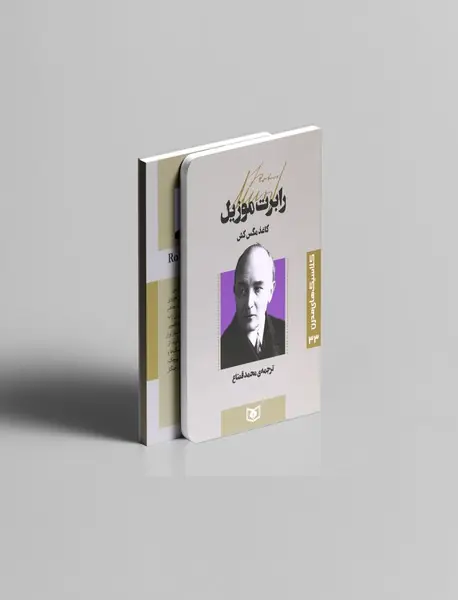 کاغذ مگس کش