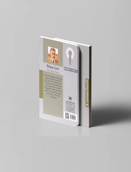 رنگ سحرآمیز