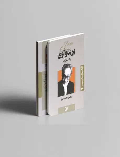 رنگ سحرآمیز