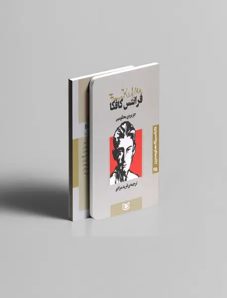 جزیره ی محکومین