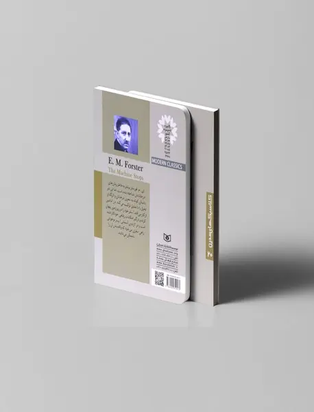 ماشین از کار می افتد