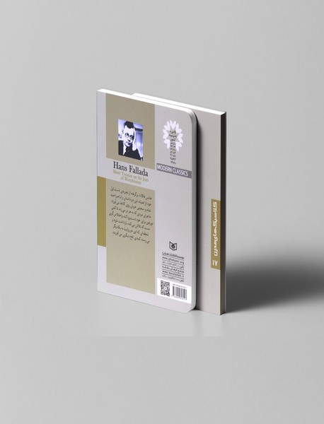 اندر باب لذت های احمقانه