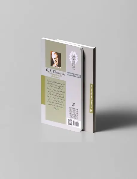 جنایت عجیب جان بولنویس