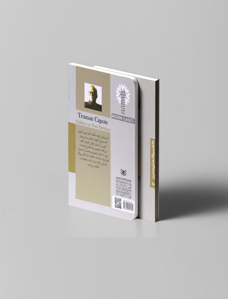 بچه ها در روز تولدشان