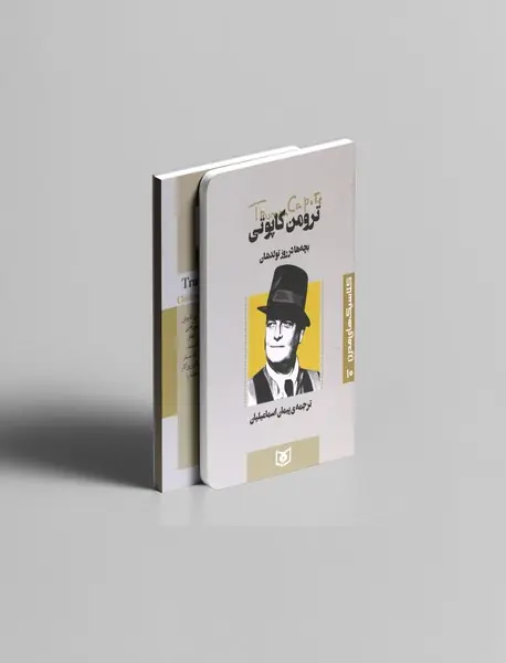 بچه ها در روز تولدشان