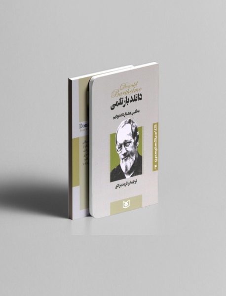 به کلبی هشدار داده بودیم