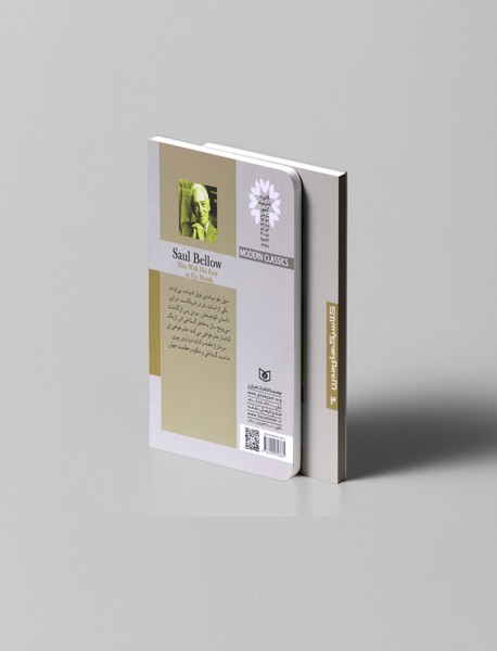 مردی با انگشت پا در دهان