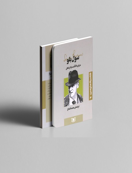 مردی با انگشت پا در دهان