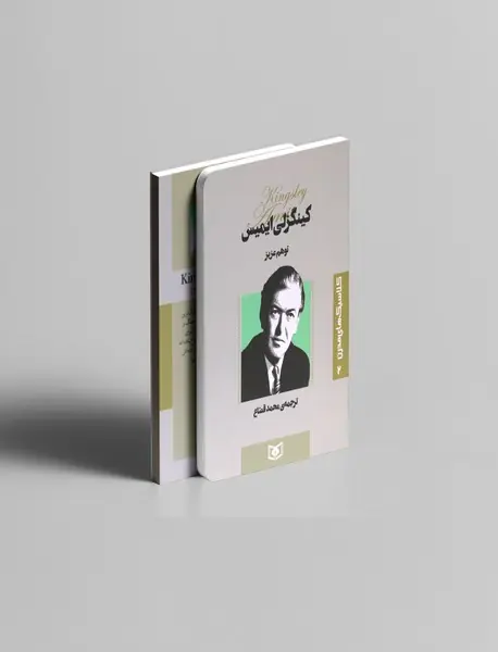 توهم عزیز